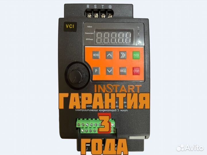 Частотный преобразователь instart VCI 2,2квт 380в