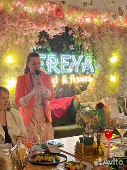 Тамада/ведущая на свадьбу, корпоратив, юбилей