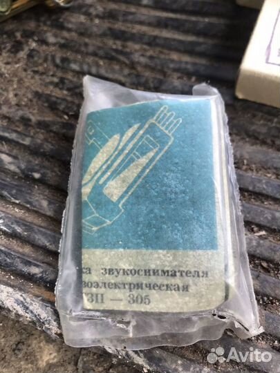 Антиквариат