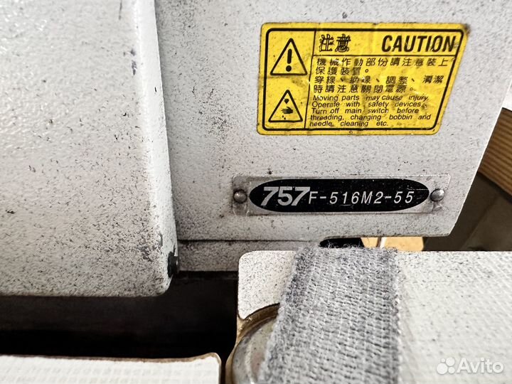 Оверлок 4 ниточный промышленный siruba