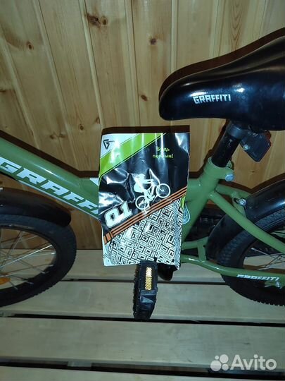 Велосипед детский