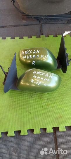 Зеркало. Ниссан микро к 12 правая и левая