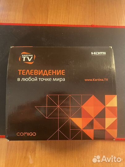 Приставка для телевизора