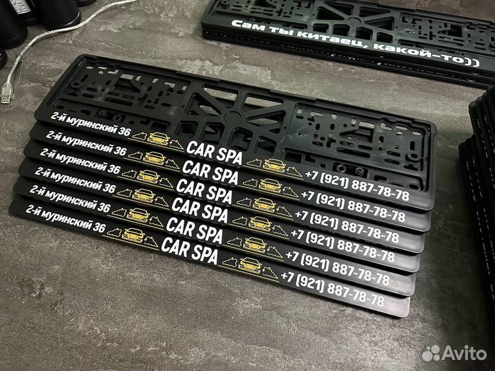 Рамка номерного знака led подсветка