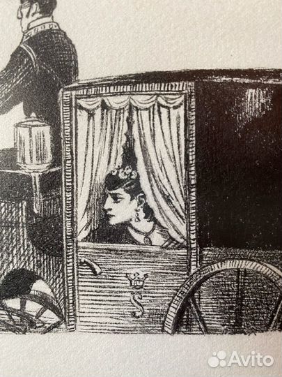 Альтман Н.И.(1889-1970)