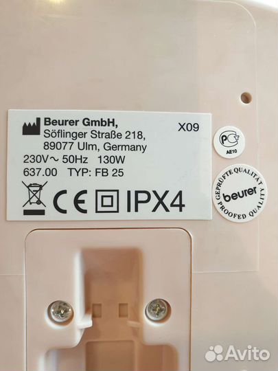 Массажная ванночка для ног beurer