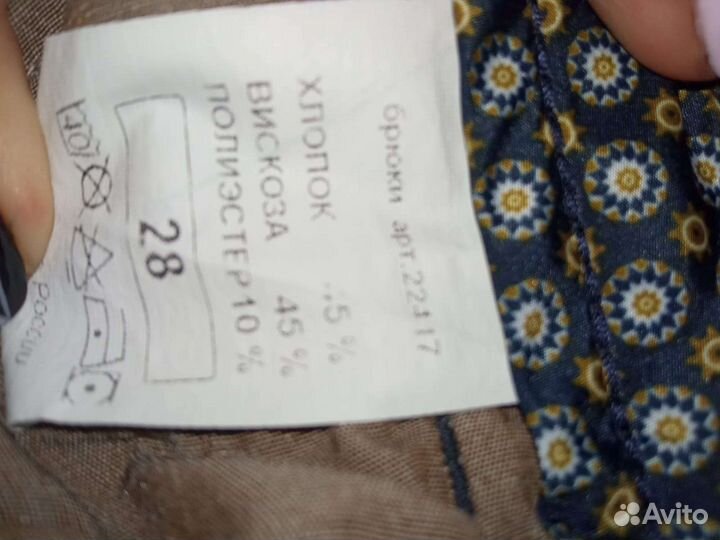 Школьная форма для мальчика 122 128