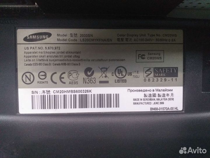 Монитор Samsung 20