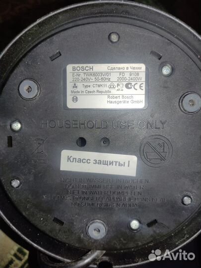 Чайник электрический bosch twk6003V
