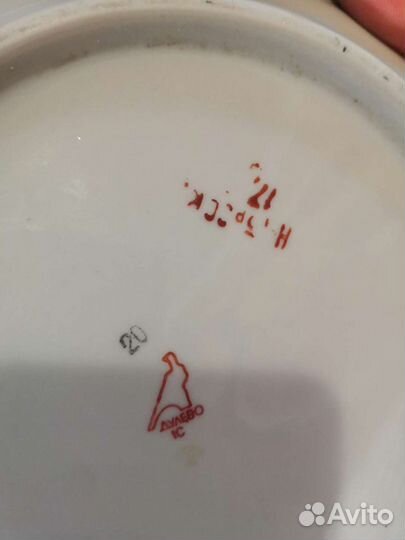 Тарелка декоративная настенная 