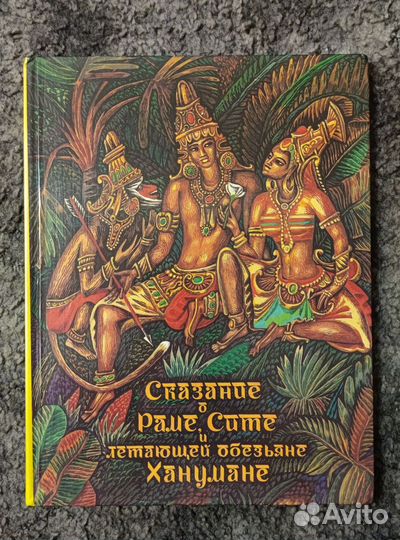 Книги советские детские