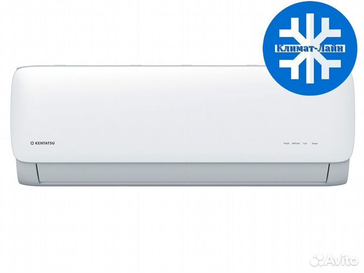 Кондиционеры Kentatsu. Доставка бесплатно до двери