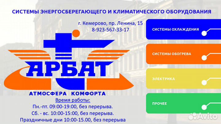 Водяной тепловентилятор kalashnikov KVF-W60-11