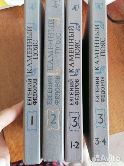 Есенин. Тургенев.Федоров. Толстой. Детские книги