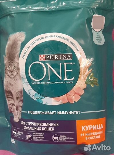 Сухой корм для кошек purina one
