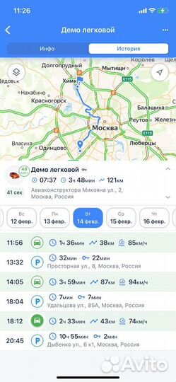 GPS глонасс трекер. GPS глонасс терминал
