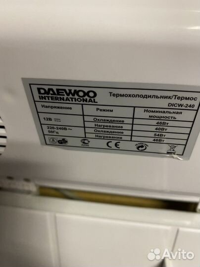 Холодильник мини авто