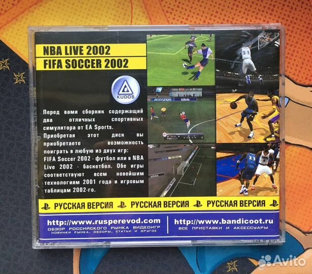 2 in 1 NBA Live / FIFA Football 2002 PlayStation