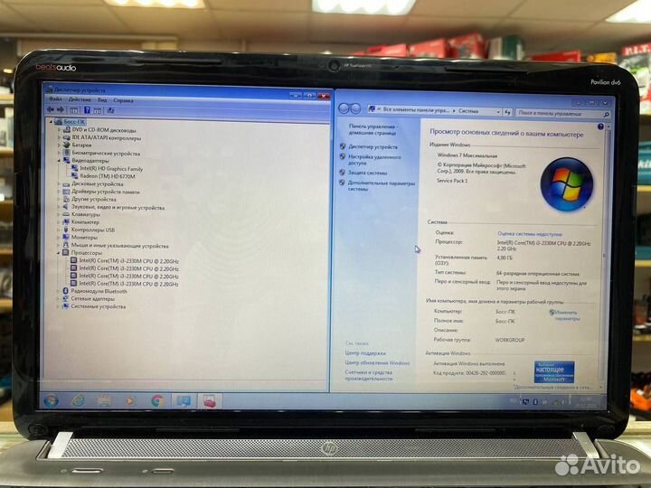 Ноутбук HP ProtectSmart dv6-6b51er