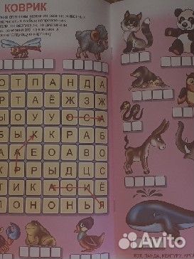 Книги с заданиями