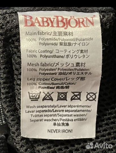 Рюкзак-кенгуру BabyBjorn One, от 3,5 до 15 кг