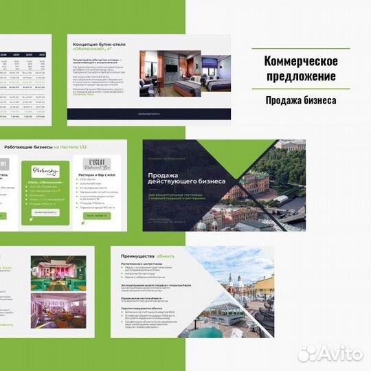 Презентация в PowerPoint с нуля: тексты и дизайн