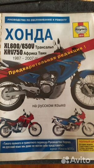 Инструкция по эксплуатации