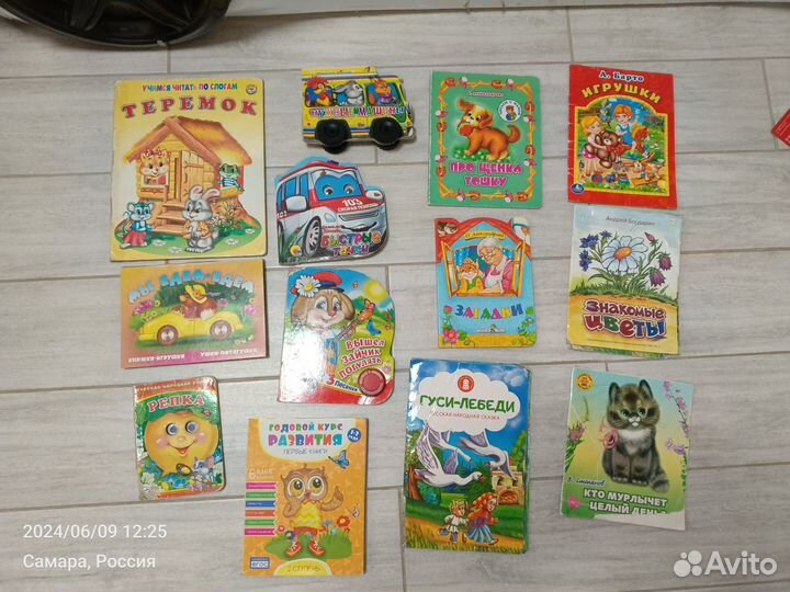 Книжки для малышей пакетом