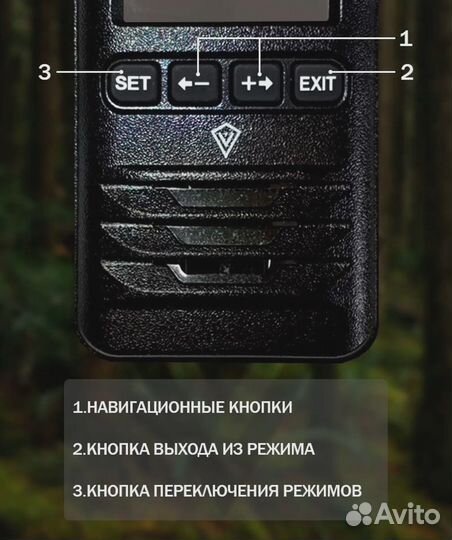 Детектор дронов Алмаз