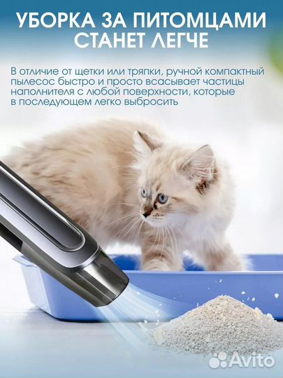Ручной пылесос универсальный для автомобиля беспро