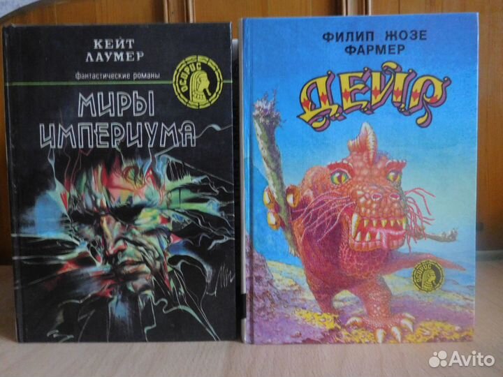 Лучшая зарубежная фантастика сборник Осирис