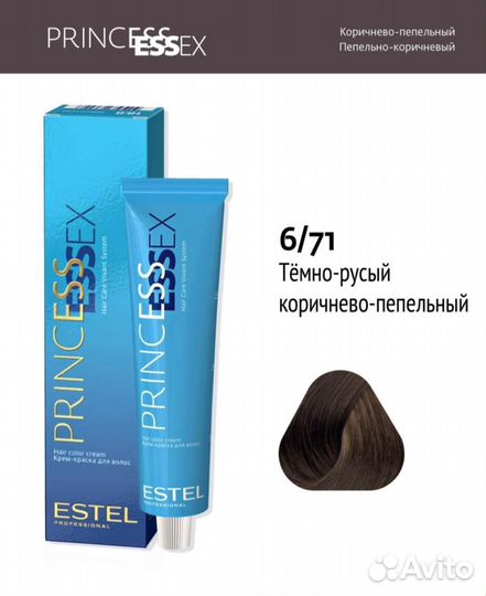 Краска для волос estel