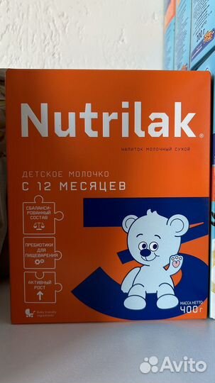 Смесь нутрилак 3