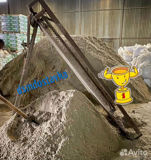 Песок в мешках/ Доставка