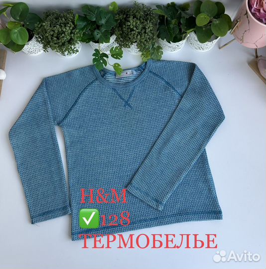 H&M 122/128 термобелье/лонгслив