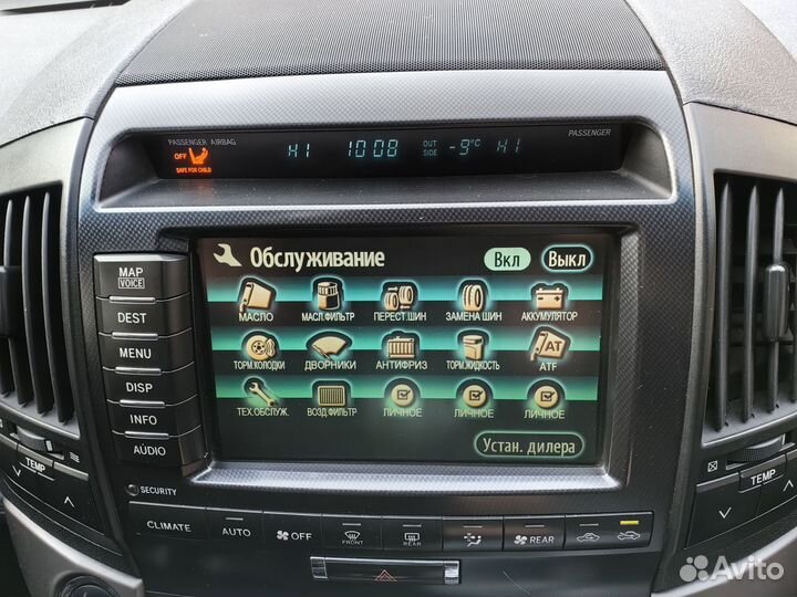 Навигация на русском языке для TLC 200, Lexus 570