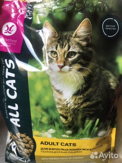Корм для кошек