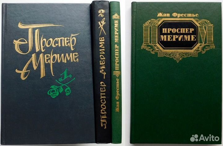Классики Франции: Стендаль, Гюго, Дюма и др. +
