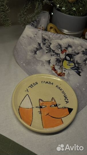 Чайная пара