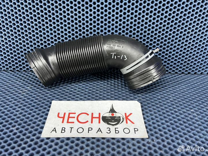 Патрубок воздушного фильтра VW Tiguan NF 2006-2017