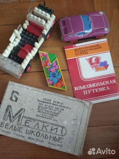 Вещи из СССР