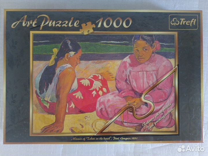 Паззлы новые, великие художники