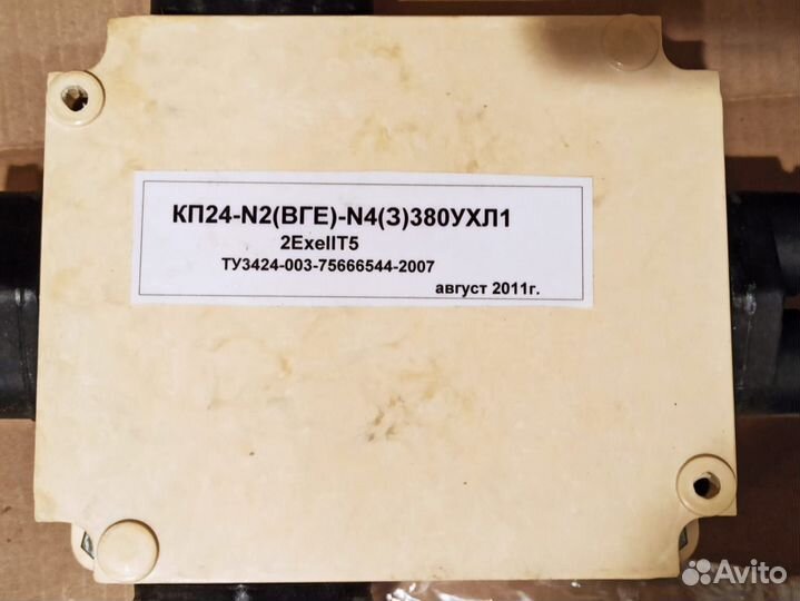 Коробка кп 24