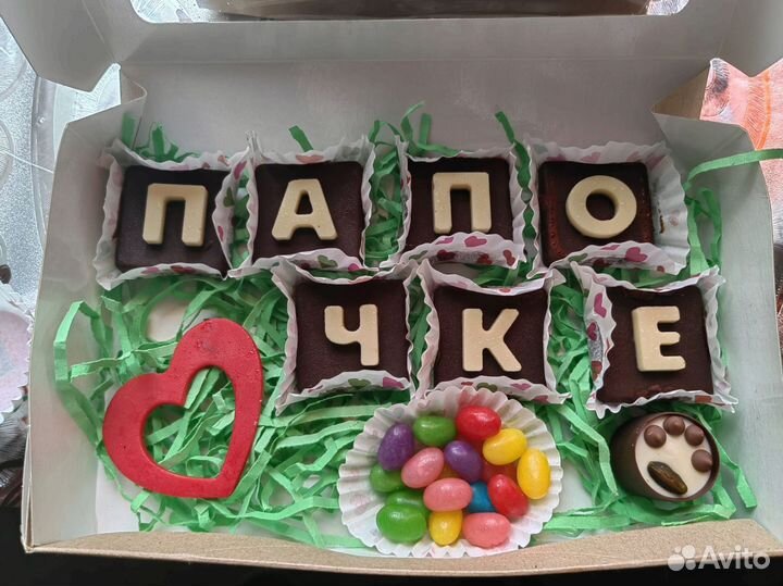 Шоколадные наборы