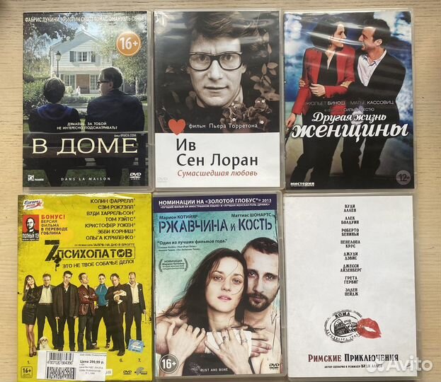 DVD диски с фильмами