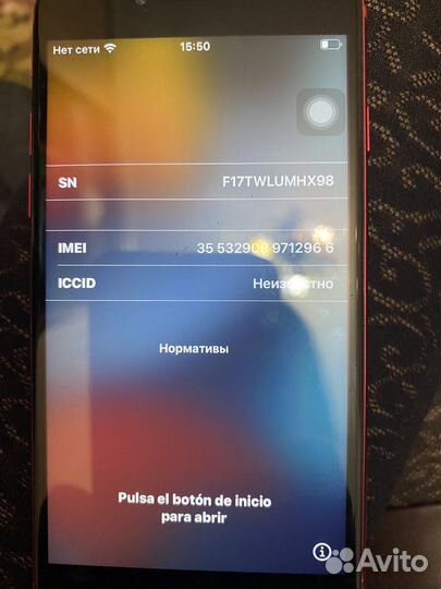 iPhone 7, 128 ГБ