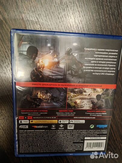 Aliens fireteam elite ps5