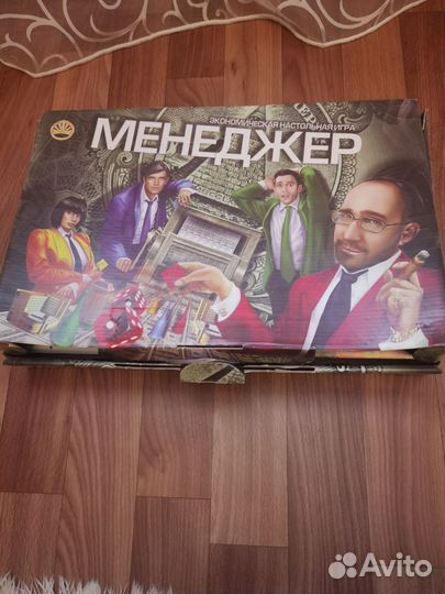 Настольные игры