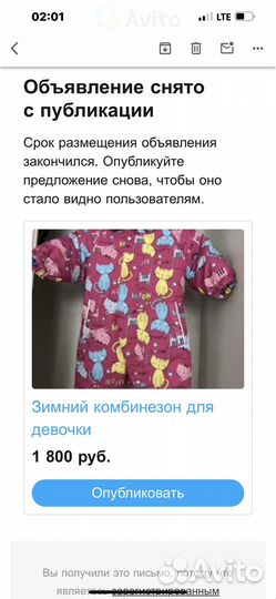 Комбенизон