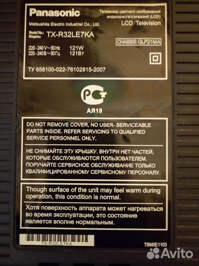 Телевизор Panasonic TX-R32LE7KA